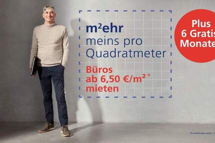 Flexibles Lager- und Büroflächenpaket in Oberhausen - 247 Zugang zimmer