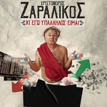 Christoforos Zaralikos 11.10.2025 Katakomben-Theater im Girardet Haus